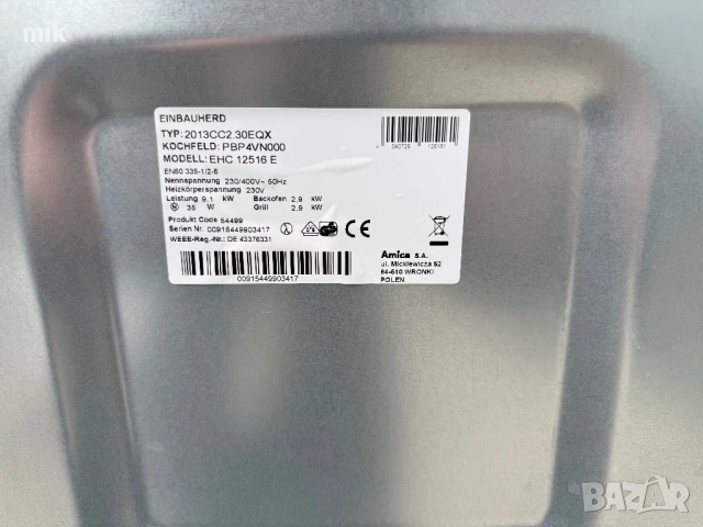 Фурна за вграждане Инокс Amica, снимка 7 - Печки, фурни - 54147807