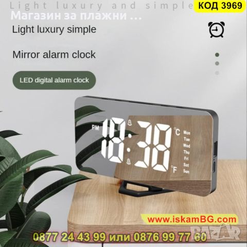 Настолен часовник със светещи цифри, функция за регулиране на яркостта и USB изход - КОД 3969, снимка 8 - Декорация за дома - 45192227