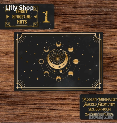 Таро подложки от винил черна в 11 варианта 60х40см, снимка 2 - Други стоки за дома - 53072159