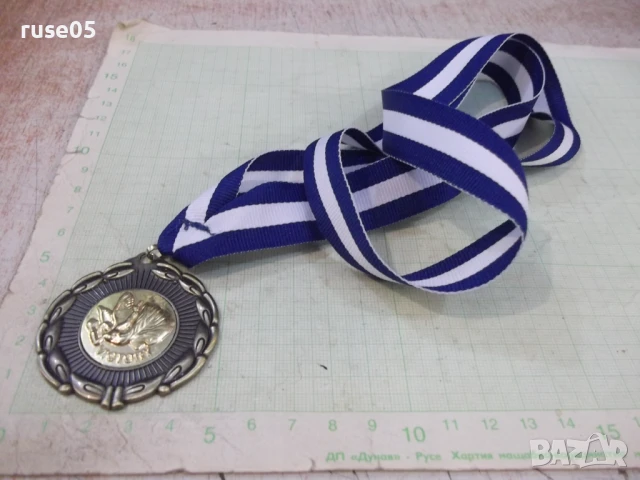 Медал "VICTORY" - 2, снимка 3 - Колекции - 51074565