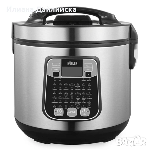 Електрически мултикукър MUHLER MLC-5045, 930W, 45 програми!