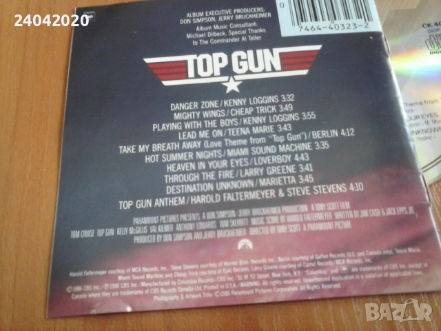 Top Gun - Original Suondtrack оригинален диск, снимка 2 - CD дискове - 53846816