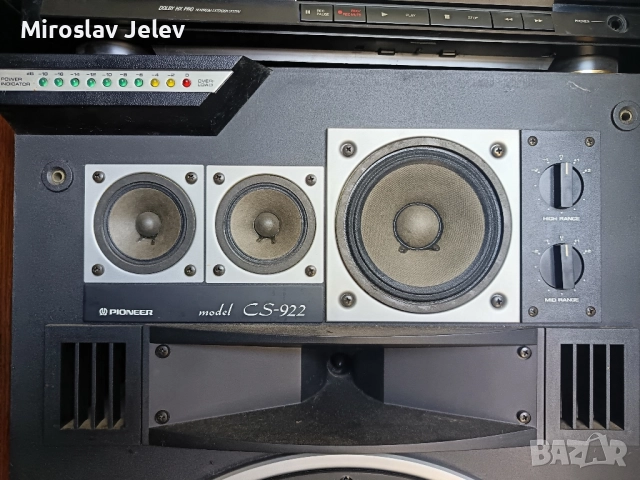 Тонколони Pioneer cs 922