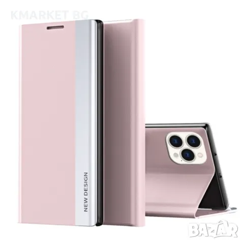 Apple iPhone 15 Pro Max Electroplated /Magnetic Wallet Калъф и Протектор, снимка 9 - Калъфи, кейсове - 47180824