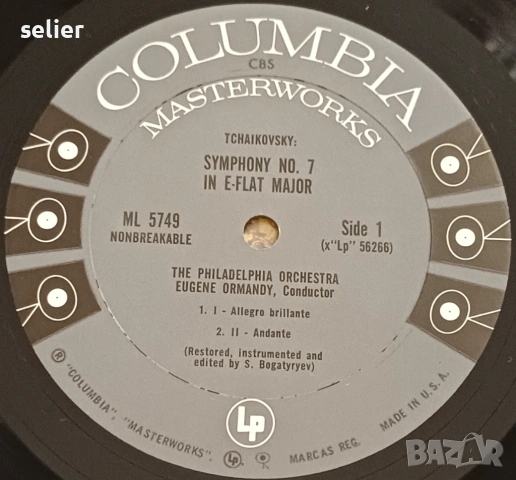 Tchaikovsky, The Philadelphia Orchestra, Eugene Ormandy ‎– Symphony No. 7 (In E-Flat Major) Издание , снимка 4 - Грамофонни плочи - 53058273