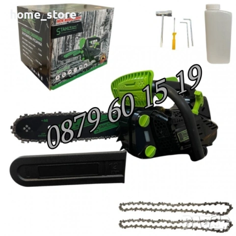 Мини бензинова резачка 25.4 куб. с 30 см шина и две вериги