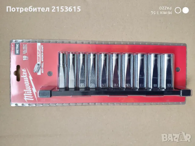 Milwaukee  3/8″дълги вложки камъни 10-19mm комплект, снимка 1 - Гедорета - 48540258