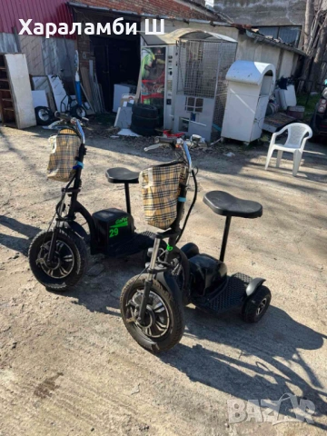 Електрически триколки