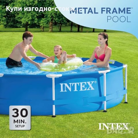 Басейн Intex 28202NP, Метална рамка, 305 x 76 см, Включена помпа за филтриране