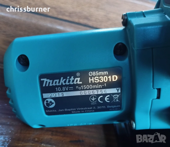 Акумулаторен Циркуляр Makita HS 301 - 190 лв. , снимка 8 - Други инструменти - 53752085