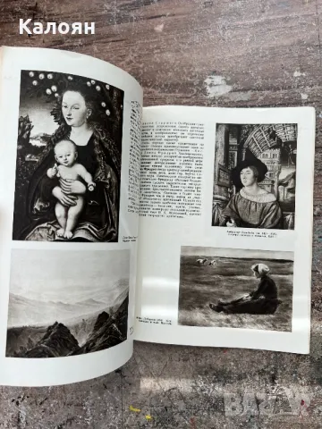 Фото книга на Ермитажа с билети от посещения в Ермитажа, снимка 5 - Специализирана литература - 49977358