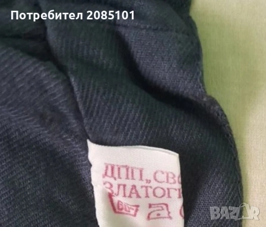 Нов дочен мъжки костюм, снимка 5 - Други - 53742386