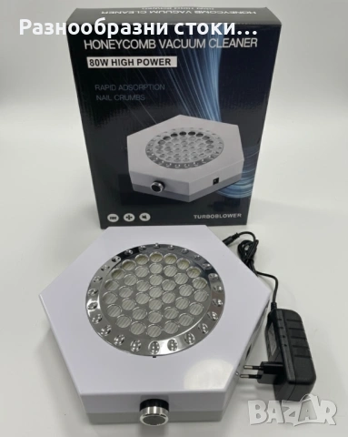 Професионален Прахоуловител за Маникюр (80W) ✨
