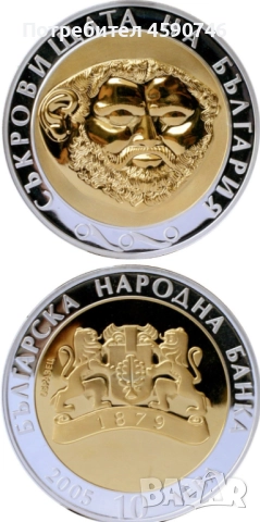 Antikvar, снимка 1