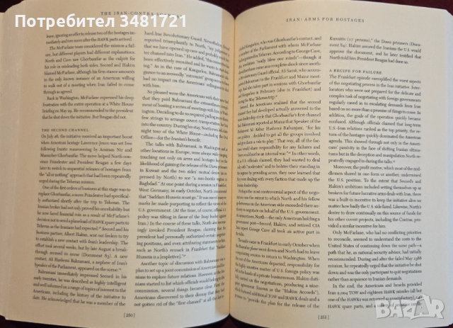 The Iran-Contra Scandal. The Declassified History, снимка 10 - Художествена литература - 52897951