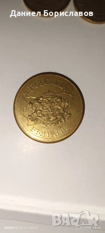 Продавам запазени монети !!, снимка 7 - Бояджии - 53074426