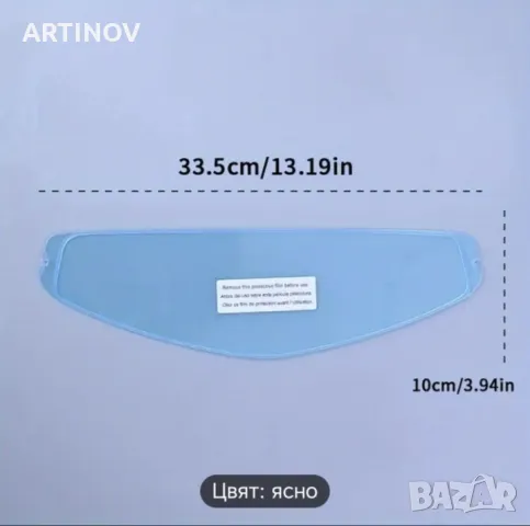 PINLOK MT-V-16 ATOM SV , снимка 2 - Аксесоари и консумативи - 50224772