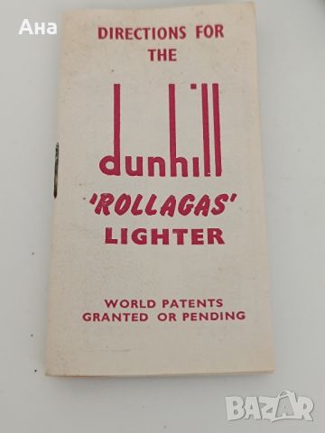 Винтидж Dunghill рядка ретро запалка с оригиналната си кутия

, снимка 7 - Колекции - 46456190