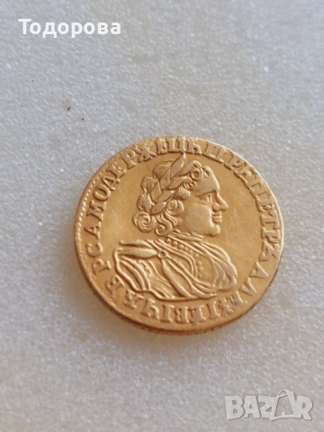 2 златни рубли-Император Петър 1ви,3 рули 20 злоти-1836 и 20 финландски марки''MARKKAA 1912'', снимка 3 - Нумизматика и бонистика - 51951432