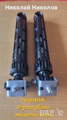 Амортисьори за пералня, снимка 6 - Перални - 50566399