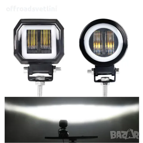 1 БРОЙ 40W Диодни Фарове за Мотор Мотокар ATV 12-24V LED Прожектор ФАР, снимка 1 - Аксесоари и консумативи - 47078560