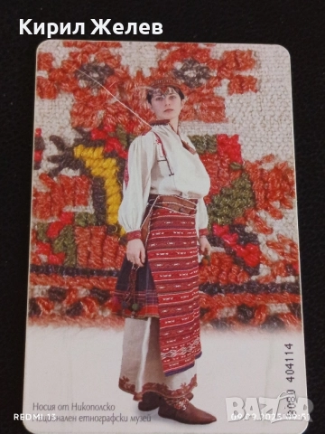 Три фонокарти БУЛ ФОН тема НОСИЙ от ПОМОРИЙСКО,РАЗГРАДСКО,НИКОПОЛСКО 50877, снимка 3 - Колекции - 51649334