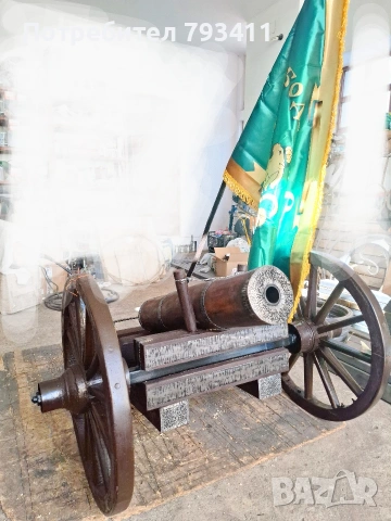 Черешово топче