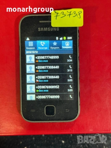Телефон Samsung GT-S5360, снимка 3 - Samsung - 23587406