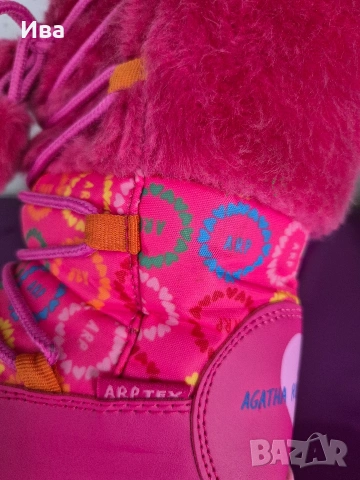 Детски апрески Agatha Ruiz de la Prada 26 номер, снимка 7 - Детски боти и ботуши - 54026547