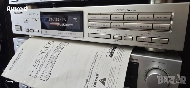 Pioneer F 550 RDS Тунер-Нов