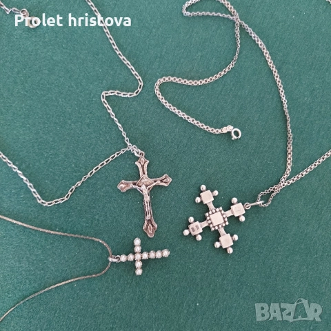 Малко сребро и други ценни бижута