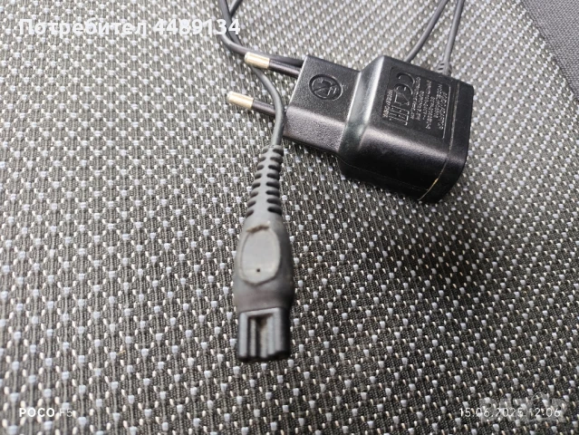 Зарядно за самобръсначка Philips , снимка 3 - Електрически самобръсначки - 50671562