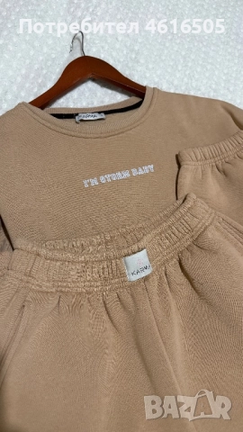 Зимен сет Карма, снимка 1