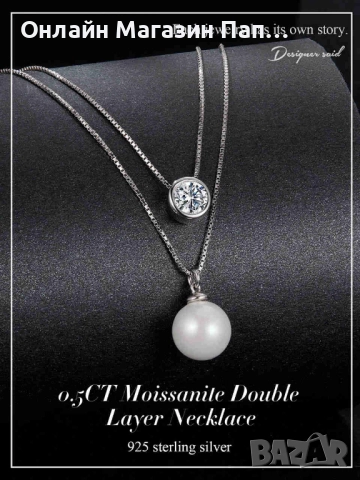 BAMOER Сребърно двойно колие с 0.5к диамант мойсанит и перла, снимка 10 - Колиета, медальони, синджири - 52897829