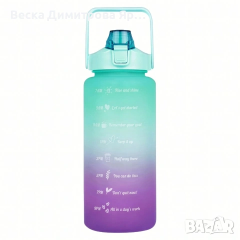 Голяма спортна бутилка за вода 2L, Без BPA, снимка 6 - Други - 53890357
