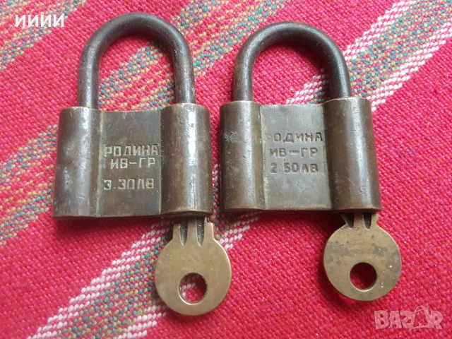 Кофар катинар Родина 2 бр