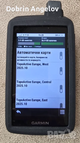 Ръчен GPS навигатор Garmin Montana 700i + стойка за ATV/Мотоциклет/Лодка/Яхта, снимка 6 - Garmin - 54101968