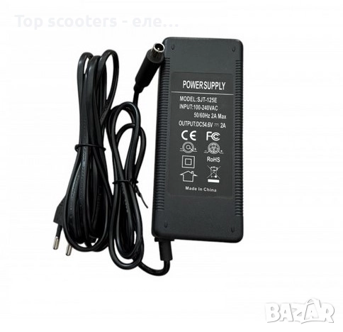 Зарядно 48V 2A Li-ion подходящо за тротинетка KuKirin