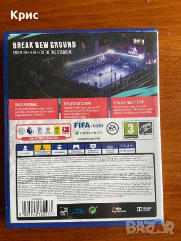 Игра За PS4 FIFA 20, снимка 2 - Игри за PlayStation - 53056951