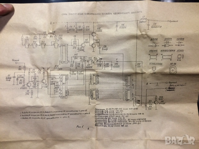 Ретро тахометър за ВАЗ /Жигули 2101 от СССР, снимка 11 - Друга електроника - 53938440