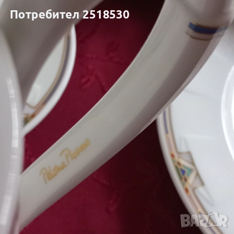 Villeroy & Boch-Park Avenue, Paloma Picasso , снимка 5 - Други ценни предмети - 52621540