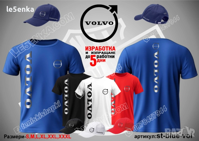 VOLVO тениска и шапка, снимка 3 - Тениски - 47085140
