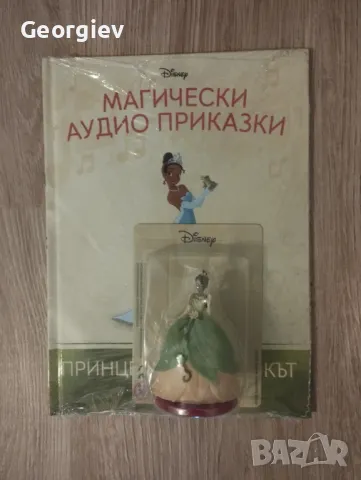 Магическа аудио приказка на Дисни Принцесата и Жабокът 