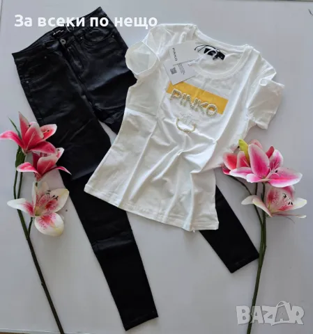 Комплект Дамски Промазан Еластичен Панталон И Дамска Тениска Pinko Код VL-23