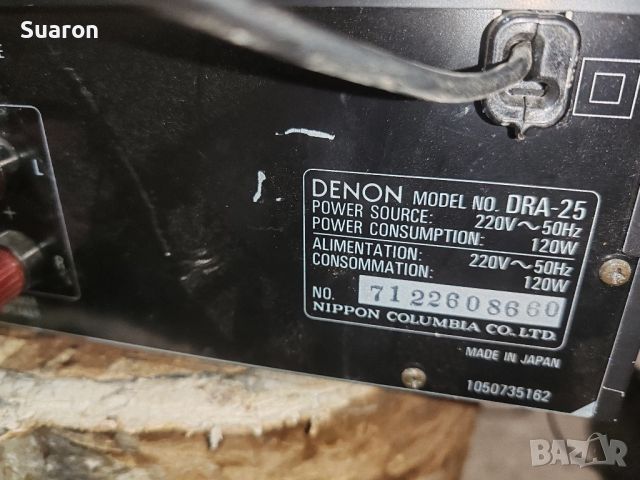 Усилвател ,,DENON" Model: DRA-25, снимка 7 - Ресийвъри, усилватели, смесителни пултове - 46754420