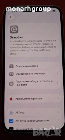 Телефон Iphone 14 /128 GB/ 88 % батерия, снимка 2 - Apple iPhone - 53785969