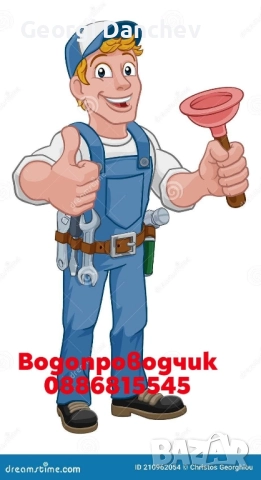 Водопроводчик, снимка 2 - ВиК услуги - 52338540