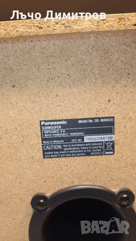 PANASONIC SA-AK630, снимка 15 - Аудиосистеми - 53911630
