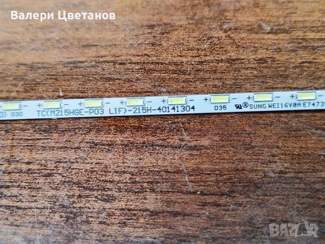  LBM215P1304-BA-3S(HF)(0)  / M215HGE-P03   22", снимка 3 - Части и Платки - 45701354