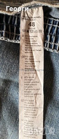 Светло сини дънки от марката Port Louis, 2XL, снимка 13 - Дънки - 53863377
